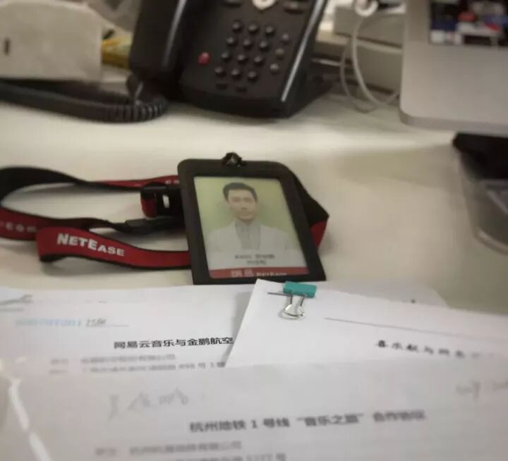 “「网易扎心乐评地铁」是我做的，又能怎样？”