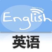 【英文欣赏】58首最适合学英语的英文歌,听完口语16级!