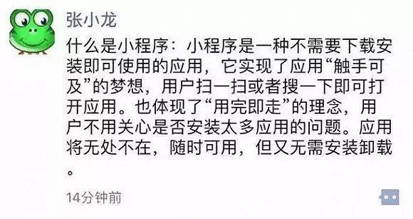 微信开放平台绑定小程序_微信小程序绑定开发者_微信小程序微商城开发