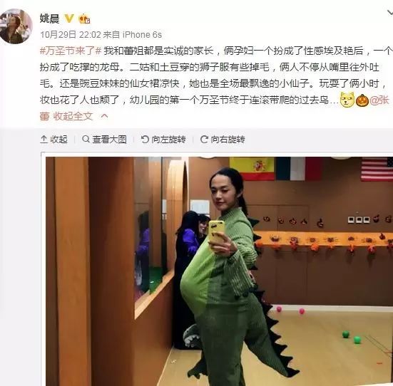 37岁姚晨二胎产女竟有八块腹肌?谁让她曾是娱乐圈最不"安分"的孕妇!