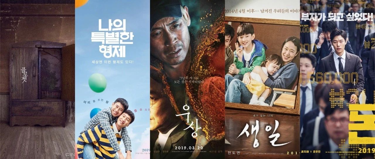 【峰狂前瞻】展望2019年度韩国电影