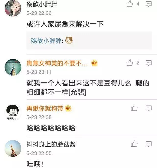 王思聪要奉子成婚了?网红豆得儿医院产检,疑似已怀孕