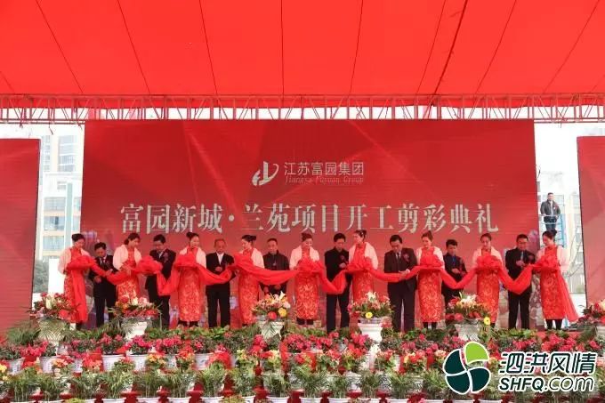 泗洪县政协副主席江耀武,江苏富园集团董事长姜道志,江苏地元项目管理