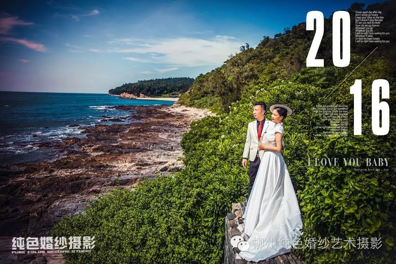 三亚海口成都大理巴厘岛济州岛西安丽江高铁去普吉的自助游攻略图片