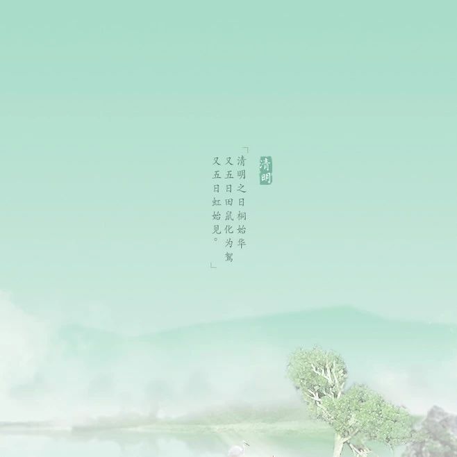 04.03歌单