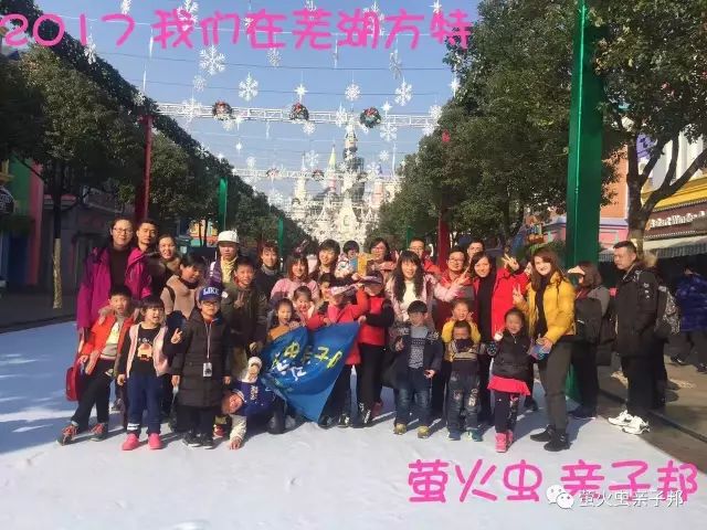 【清明小长假亲子游】4月5日出发,三天两晚芜湖方特,“跑男＂外景地+熊大熊二!梦幻王国+东方神画+五星酒店!