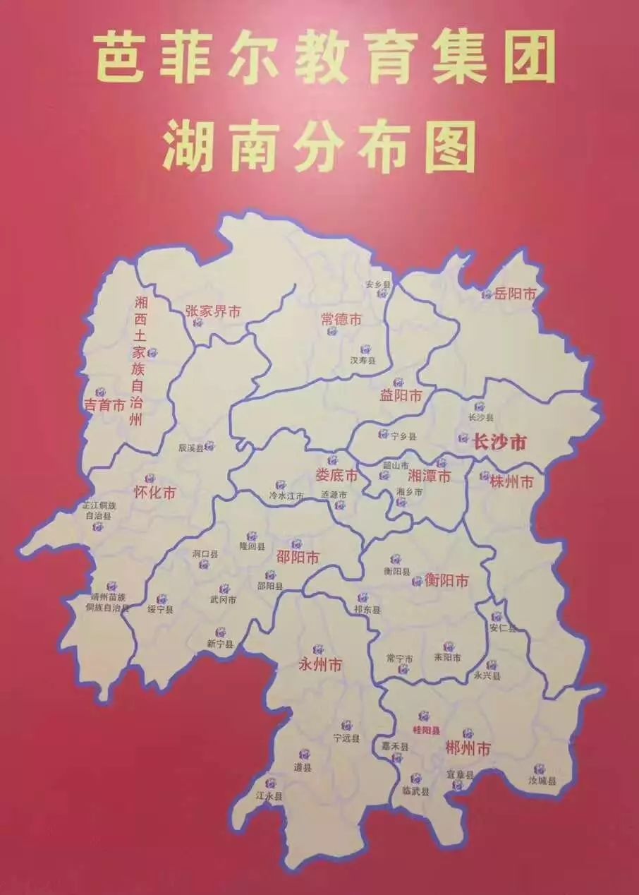 长按识别,一键添加 报名热线:0735-5225495 地址:安仁县五一南路文