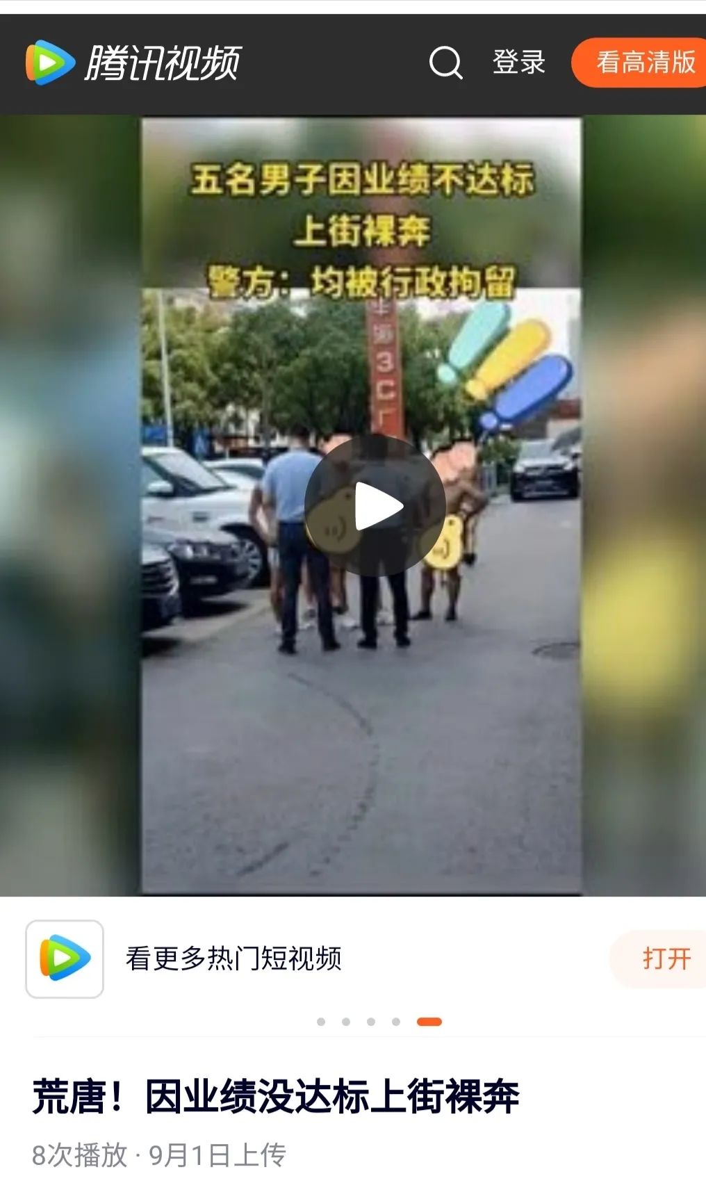 百亿富豪发文鼓励员工自降薪资“以测忠诚”