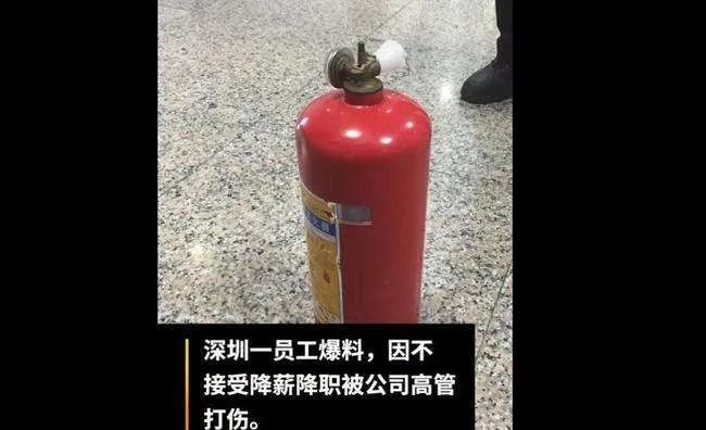 百亿富豪发文鼓励员工自降薪资“以测忠诚”