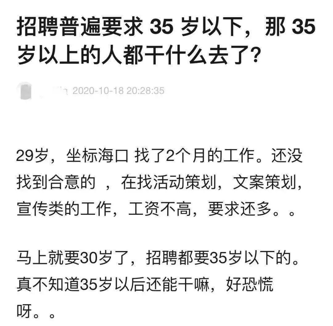 打工人，“延迟退休”跟你有关系吗？