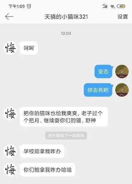 谁在阻止《反虐待动物法》立法？