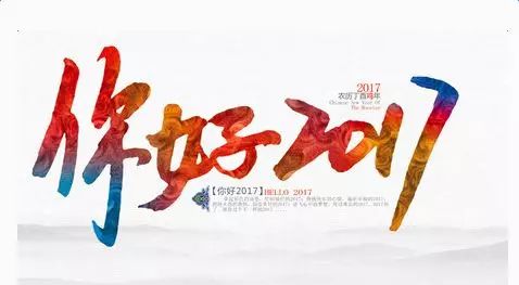 都江堰人注意!2017年一定要做这25件事!尤其是倒数第二件!