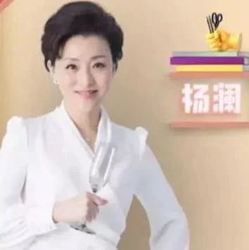 杨澜:活得漂亮的女人,往往会拥有着4种心态,让自己享受生活