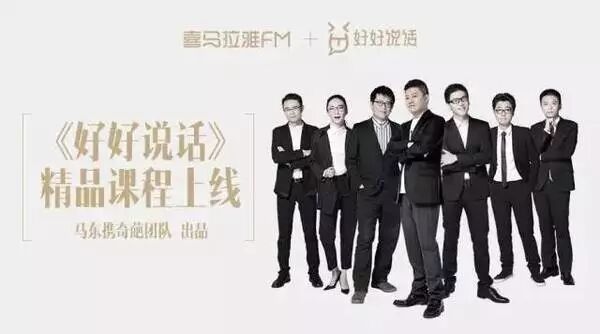 高晓松音频在线收听_高晓松音频_高晓松音频app