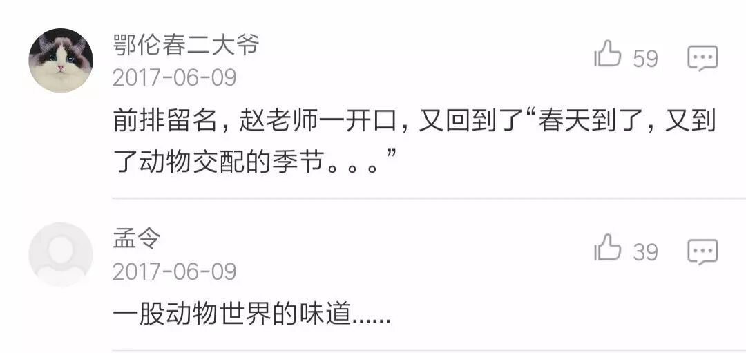 高晓松音频在线收听_高晓松音频_高晓松音频app