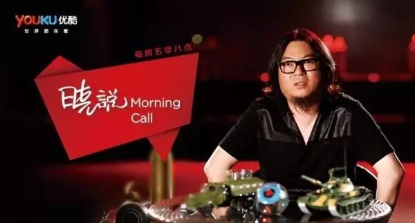 高晓松音频app_高晓松音频_高晓松音频在线收听