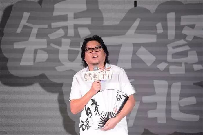 高晓松音频在线收听_高晓松音频app_高晓松音频