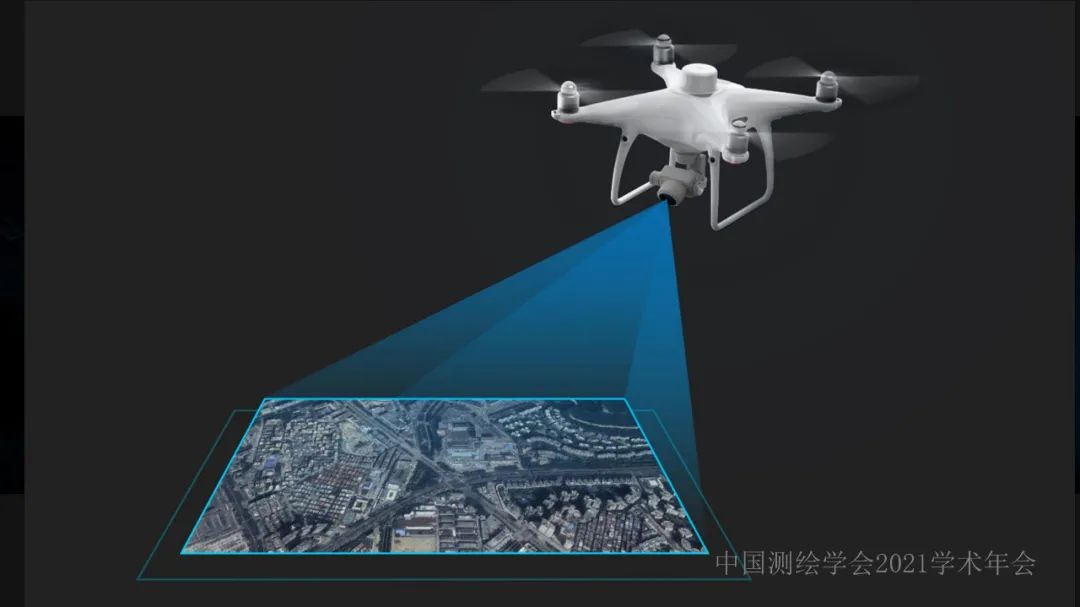 无人机航测遥感加速行业数字化(ppt 分论坛六