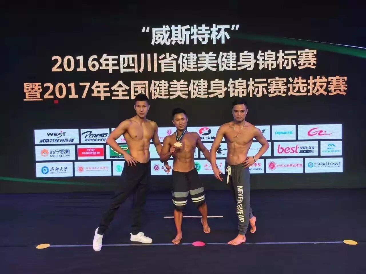 明星臉+完美肌肉，是一種怎樣體驗？！ 搞笑 第6張