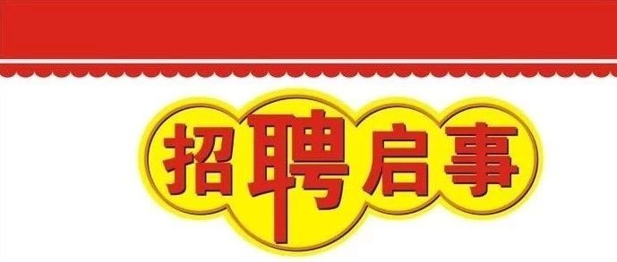 广东中山火炬歌舞团有限公司——企业简介