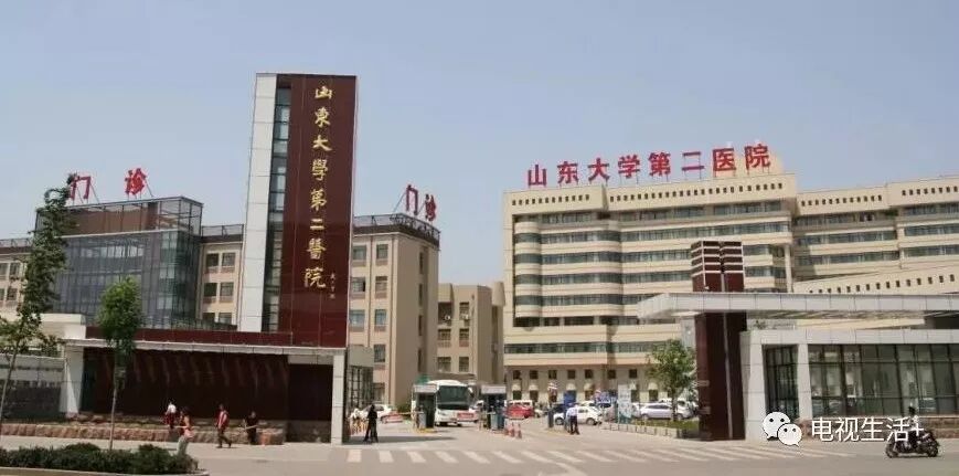 最新消息|到山大二院看病 以后要这么走