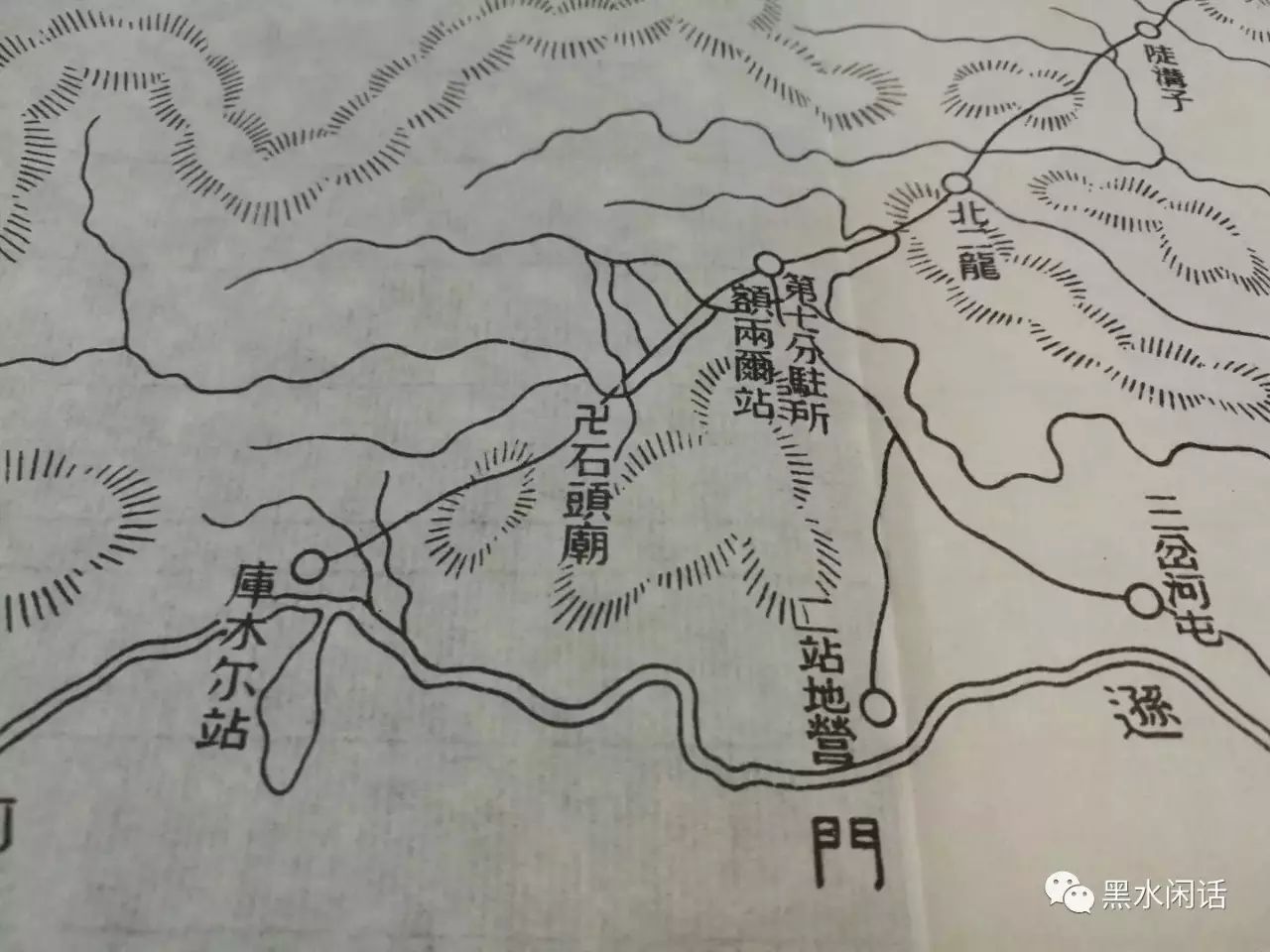 清代古驿站的地图