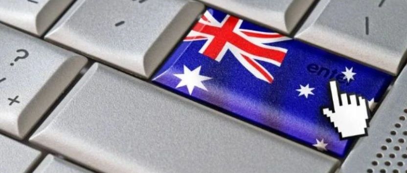 移民澳洲你就赚了，尽享30多国福利！