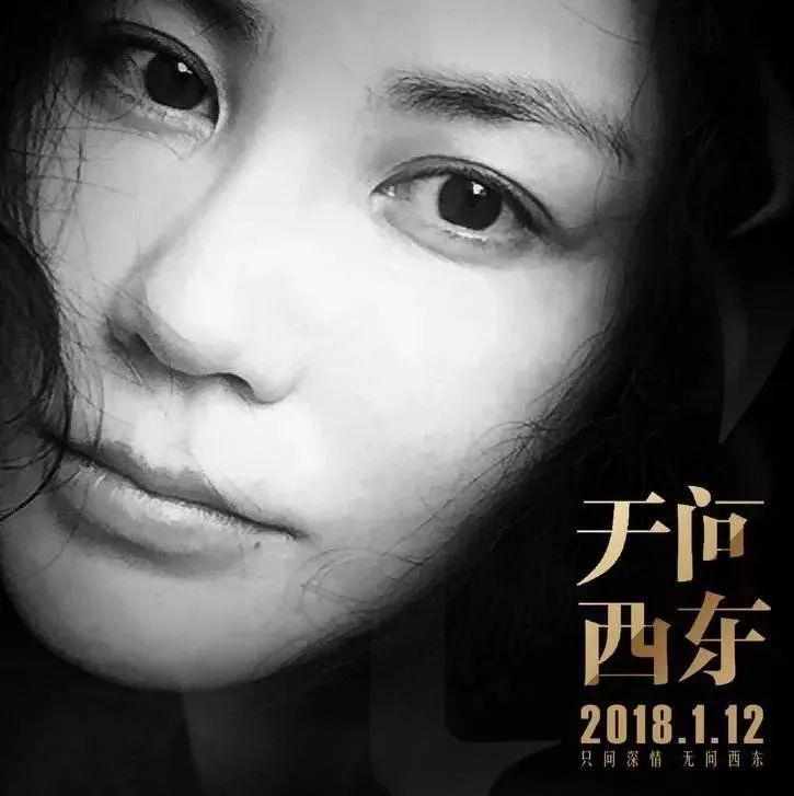 王菲为《无问西东》献唱推广曲,还是那样空灵洒脱