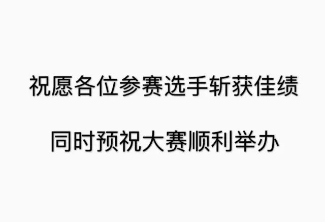 珠江人才计划创新团队_创新创业项目计划书团队介绍_创新团队培养计划