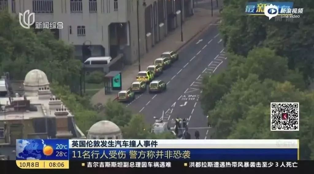 伦敦汽车撞人事件:英警方改口不确定是否为恐袭,他们在隐瞒什么?