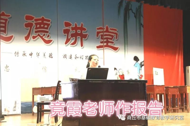 【教研活动高中】2018年商丘市动态语文教学招聘在温州翔宇高中部研讨图片