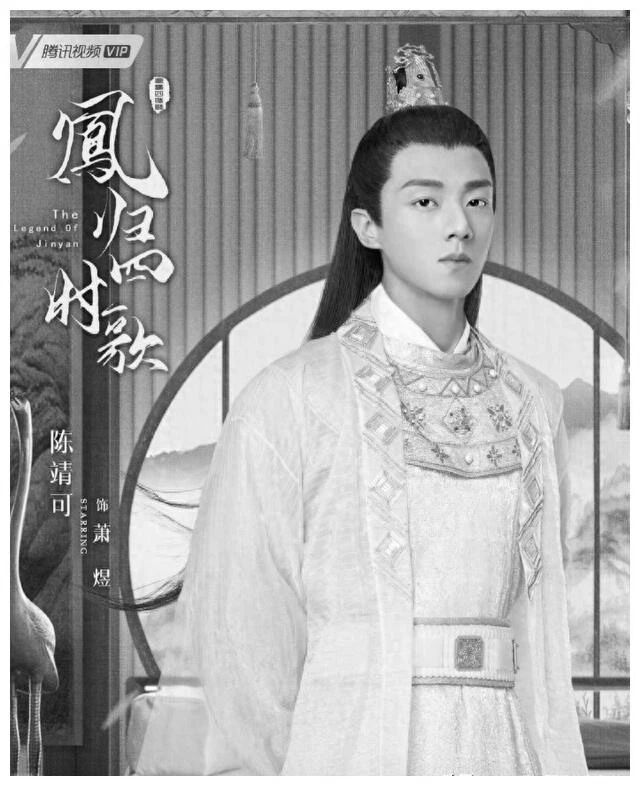 陈靖可出演的电视剧,喜欢哪一部?