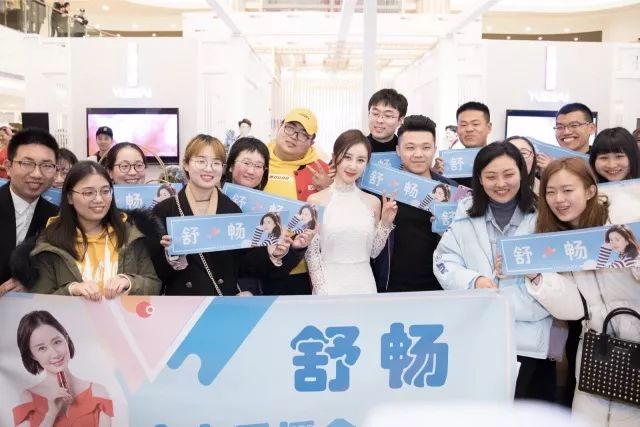 美妆界养生大佬和舒畅联手搞事!你和冻龄美女只差一个