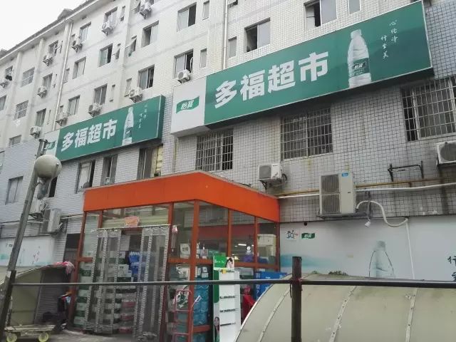 03 多福超市 定位:林科大后街连接林科大东园三食堂后 详情:内有重庆