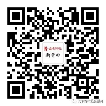 福建省莆田第一中學_福建省莆田一中官網(wǎng)_福建莆田一中全國排名