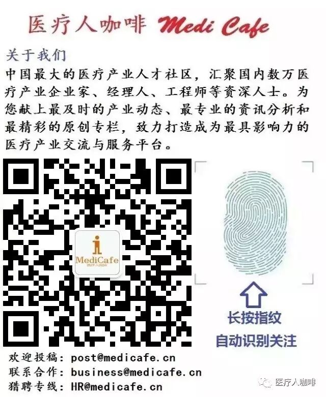 怎么看是属于医疗器械一图看懂常见医疗器械标签标识_https://www.jmylbn.com_新闻资讯_第6张
