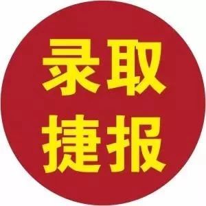 2018年宜州一中高一新生录取名单!