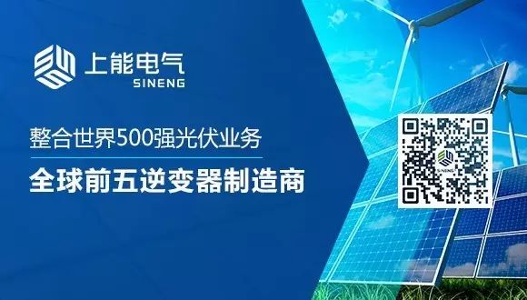 Gogoro正式啟用了首座太陽能示範換電站 科技 第5張