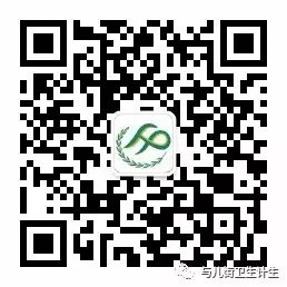 霍山县与儿街镇2017年计划生育群众满意度调查问卷