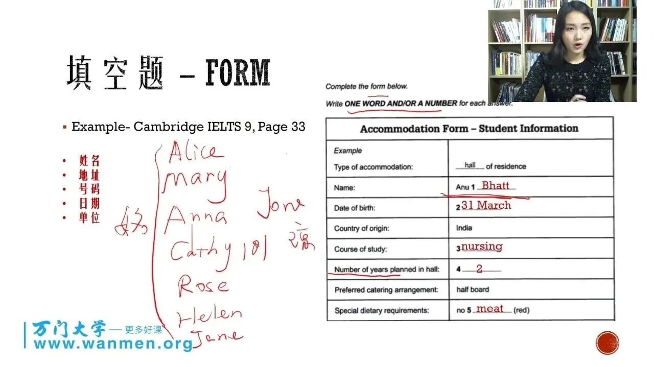 08、考试题型之填空题（1）
