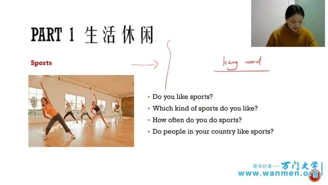 3、生活休闲--Restaurants