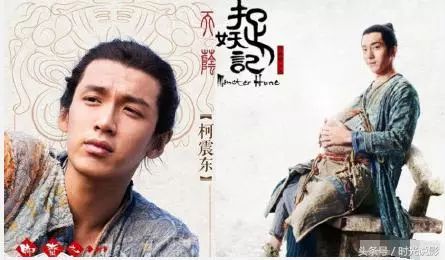 柯震东被曝删光了ins上的照片,只剩捉妖记剧照,网友:作的代价