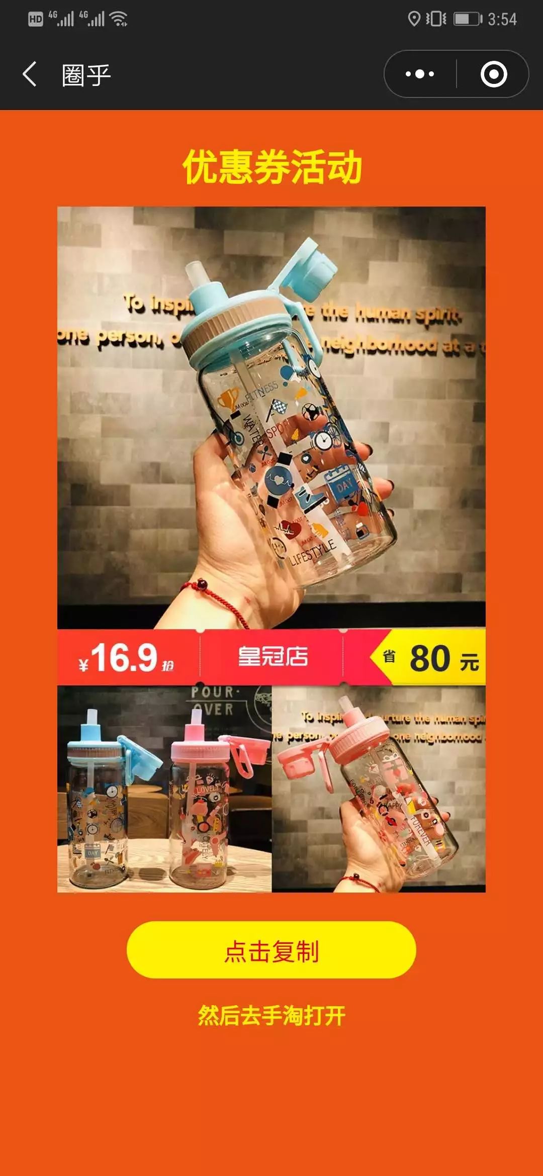 圈乎一物一码电商定制版