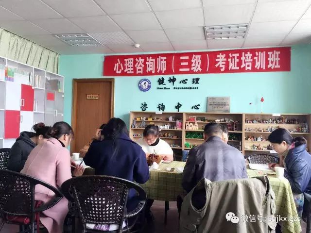 国家二级心理咨询师证报考条件 健坤国家三级心理咨询师资格认证培训  招生简章