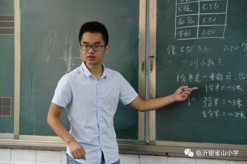 教师动态|临沂银雀山校园面试教辅v教师举行小学中小学山东省图片