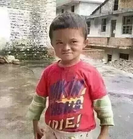 表情包里的马小云也很合适,这孩子真的不是马云小时候!