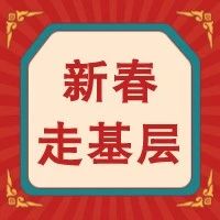 2022-01-22药事资讯