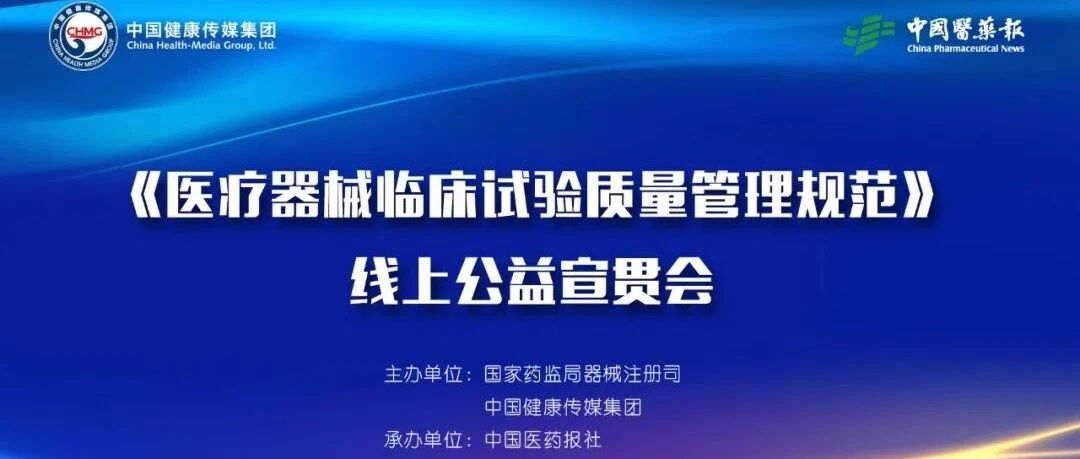 2022-04-28药事资讯