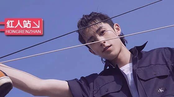 王鹤棣被何炅相中反而发火,长得&ldquo;像猴&rdquo;凭什么帅出国门