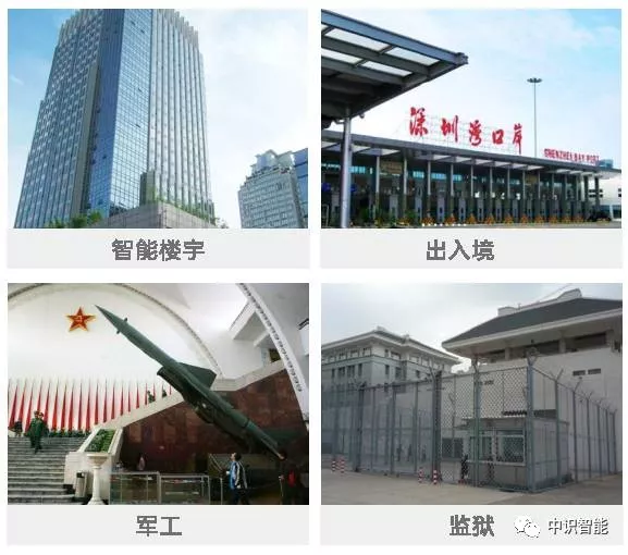 中识智能首次亮相安博会,荣膺“2017中国生物识别科技创新十大品牌” 中识智能首次亮相安博会,荣膺“2017中国生物识别科技创新十大品牌”